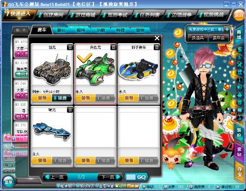 包括俱乐部 包括俱乐部