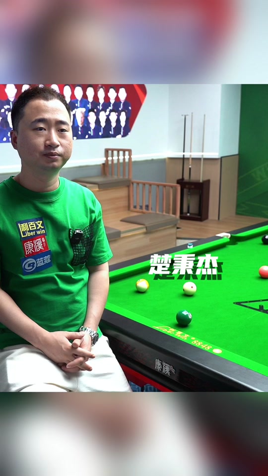 分的攻势 分的攻势