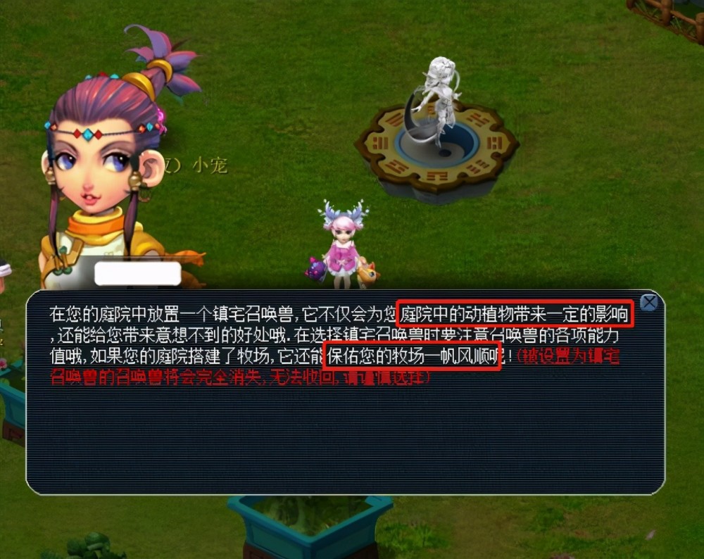 宣布新篇章 宣布新篇章