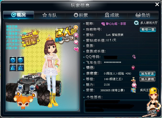 势让对抗升 势让对抗升