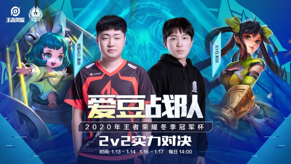 速交锋 速交锋